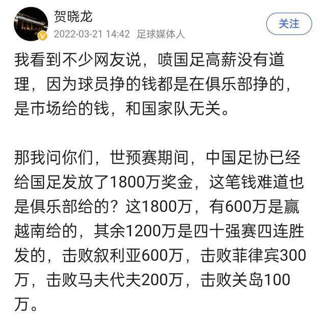 Shams表示：“我被告知比尔已经开始了恢复性训练，他在持续取得进步，他的目标是尽快复出，他将为此而持续努力，他可能在未来10天内回归，太阳一直在谨慎对待他的背伤。